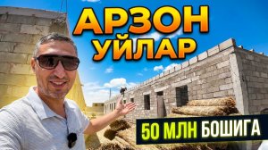 АРЗОН УЙЛАРни томи бостирилди. Қўшкўпир
