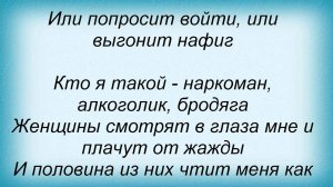 музыка, песни, слова песен