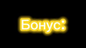 ПХАХАХАХ (Конец: топ 🗿)