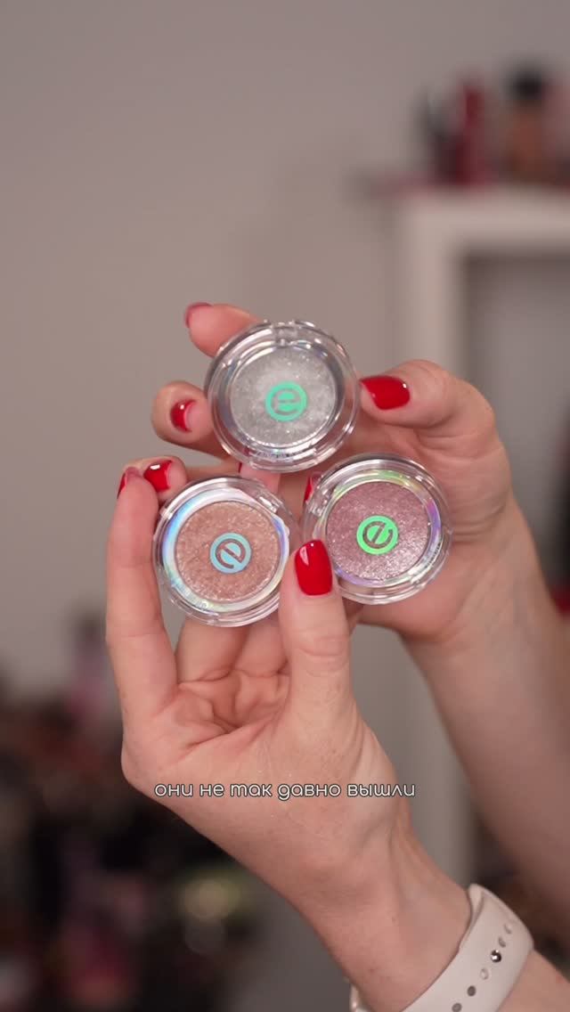 Однушки-спарклы Essence “glitter”💄 смотреть онлайн