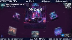 ИИ Радио AI Радио AI Музыка