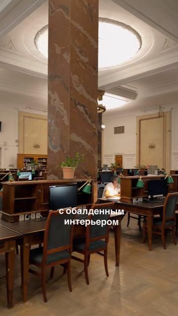 Как попасть в Библиотеку им. Ленина - одну из крупнейших библиотек мира