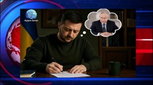 Зеленский предложил Путину встретиться в Константиновке