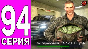 ПУТЬ ПЕРЕКУПА НА БЛЕК РАША #94 ЛУЧШАЯ МАШИНА ДЛЯ ПЕРЕКУПА! ПЕРЕКУП LAND CRUISER 300 в BLACK RUSSIA