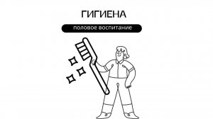 Навыки личной гигиены: как помочь подростку с синдромом Дауна стать самостоятельнее