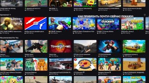 Как привязать почту к аккаунту ROBLOX? Смотри,сейчас покажу!