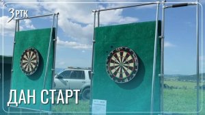 Фестиваль «Степь» станет магнитом для тысяч гостей
