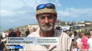 На крупнейшем острове Байкала сегодня прошел фестиваль «Ольхон Гастро Ярмарка»