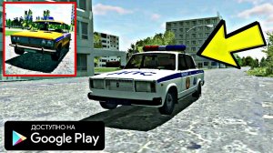 СИМУЛЯТОР СОВЕТСКИХ АВТО НА АНДРОИД АВТО ЛЕГЕНДЫ СССР ОБЗОР SOVIETCAR SIMULATOR ANDROID