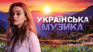 Ой чиє ж то жито чиї ж то покоси 🔥 | Vixromt music | #ukraine #новамузика