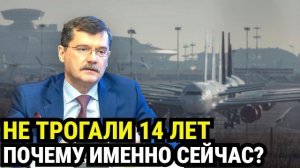 «Все знали. Никто не трогал». Почему бывшего главу Росавиации арестовали только сейчас?