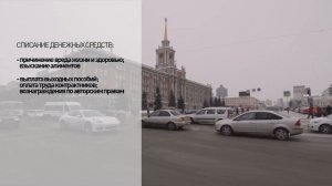 Договор банковского счёта