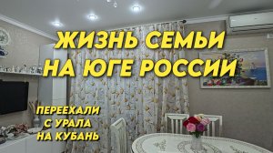 1173 Повседневная жизнь на пенсии/Готовлю вкусняшки для внуков