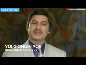 Охунжон Мадалиев - Ёлгончи ёр | Ohunjon Madaliyev - Yolg‘onchi yor