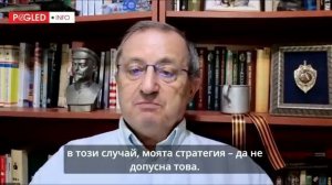 Яков Кедми: Россия не имеет права больше ждать – настал момент истины.