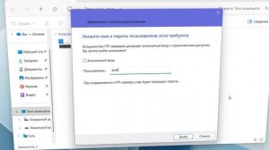 FTP передача файлов с андроид на компьютер по Wi-Fi