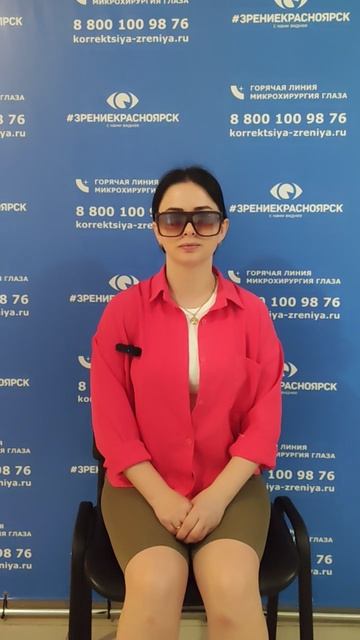 Отзыв о лазерной коррекции зрения в клинике "Зрение Красноярск", 88001009876 смотреть онлайн