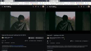 HDR10 vs Dolby Vision: в чём реальная разница и что выбрать?