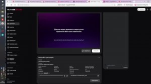 играю в пыльную поездку