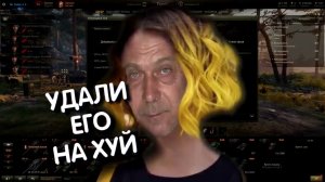 Общаюсь с Танкистами Крайне сомнительный опыт // Azazin Kreet ТАНКИ