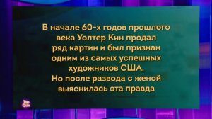 СВОЯ ИГРА 27.06.2026