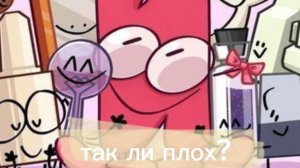 Так ли плох инмт? (разморозка)