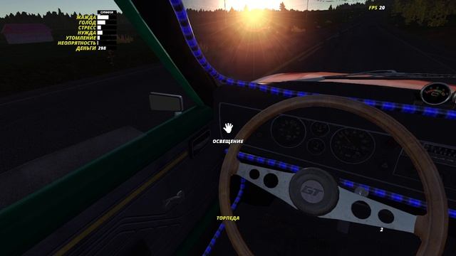 My Summer Car #1
