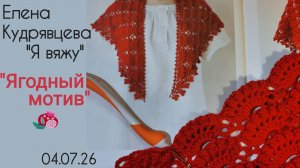 Совпали желание и возможность ✨