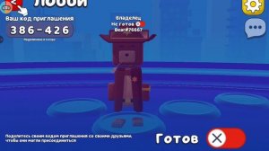 что будет, если попасть в backrooms в super bear adventure с другом?