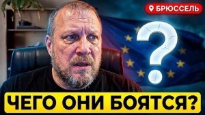ЕС ЖЕСТКО ИСПУГАЛСЯ ЛАВРОВА! Что произошло?