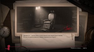 Lies Of P+DLC