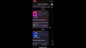 Личный сертификат apple 🚀 | Что это такое и где приобрести на Айфон и Айпад