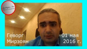 В Армении Идёт Пропаганда Ненависти К Азербайджанцам  Геворг  Мирзоян