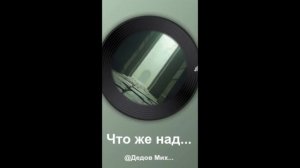 Что же надо