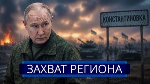 ⚡️ Мощные удары Киев пылает || Путин: Украина теряет еще две области - Время Прядко