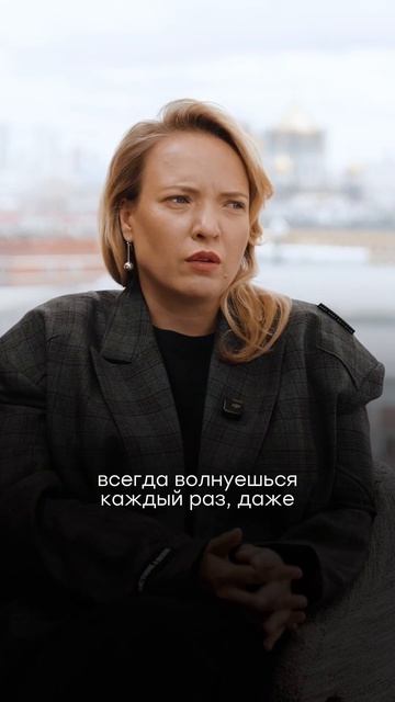 Ира Мягкова: как не волноваться перед важными событиями и выступлениями? #интервью #стендап смотреть онлайн