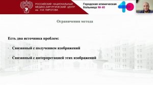 УЗИ легких Ковид повторяемость Щепарев И.С.