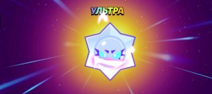Играю в 99 ночей