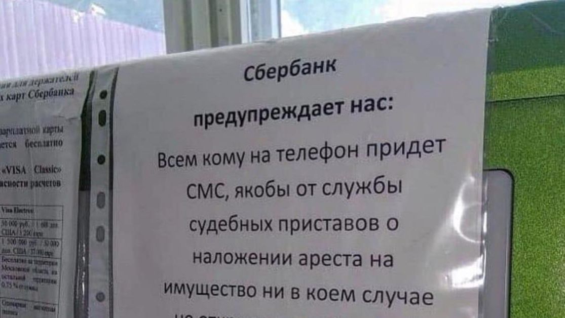 Сбер: котировки, висящие на ниточке? смотреть онлайн