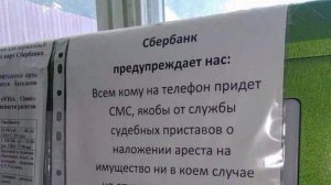 Сбер: котировки, висящие на ниточке?