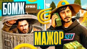 🤑 Прокачал АККАУНТ ПОДПИСЧИКУ В ГРАНД МОБАЙЛ - 10.000GC ПОТРАТИЛ ПОДПИСЧИК GRAND MOBILE