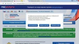 Штрафы ГИБДД проверить официальный сайт онлайн по номеру