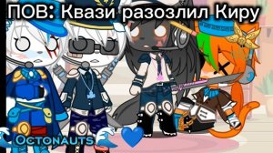 Тамя: Скидываемся на похороны Квази 🤣🤣🤣