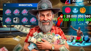 ВЗЯЛ 20 МИЛЛИАРДОВ и ПОШЕЛ В КАЗИНО на АРИЗОНА РП в GTA SAMP