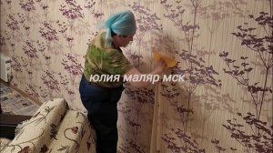 Как подклеить стыки обоев .