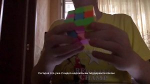 Чем красив спидкубинг в слоумо.Побил свой рекорд😄.