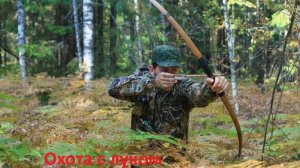 theHunter Classic-охота только с луком