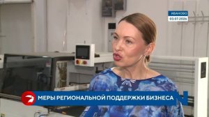 Фабрика по изготовлению подарочных упаковок развивается благодаря мерам поддержки