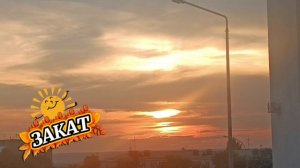 КРАСИВЫЙ ЗАКАТ. КАК ПРОЛЕТЕЛ ДЕНЬ☀. ТАК 🙏💕И ГОДЫ. МОИ.