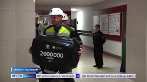 На шахте имени Рубана с начала года добыли два миллиона тонн угля